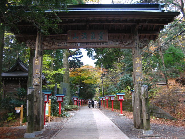 薬王院入口です。