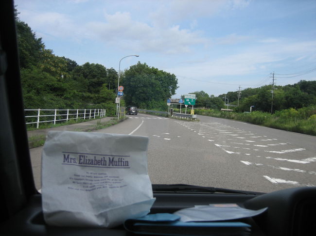 ミセスエリザベスマフィンと共に、出発です！