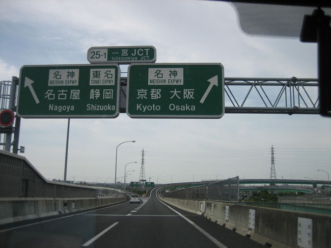 現在午前8:00。道路は空いています。