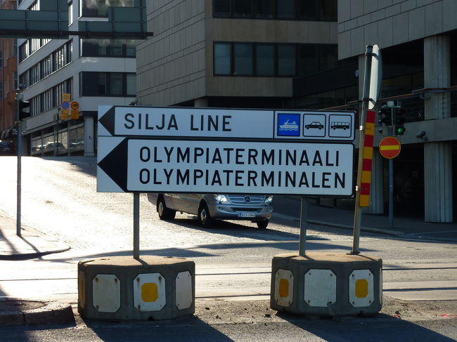 ターミナルを後にし、通りまで出てくると、シリヤラインを示す看板がありました。<br /><br />流石、豪華客船！