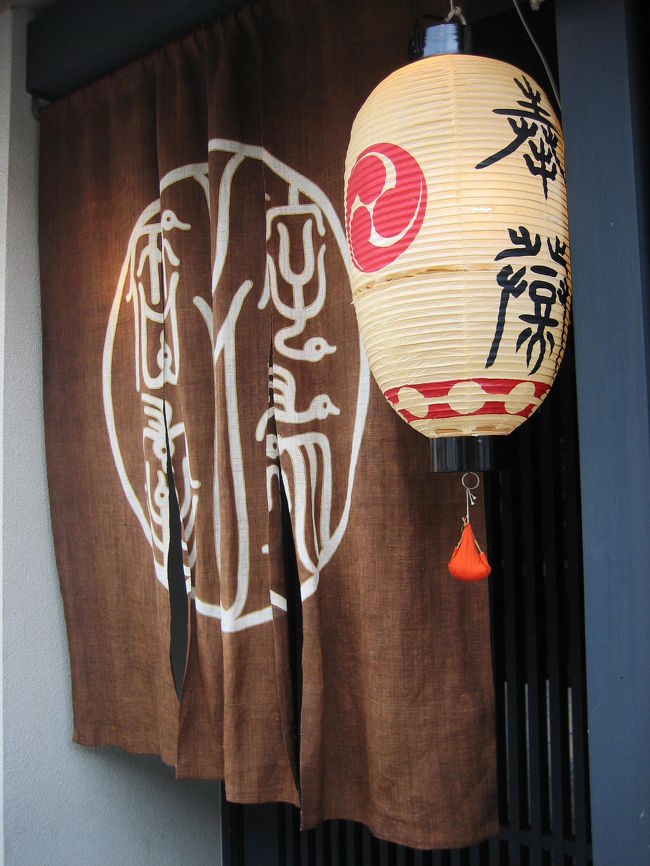 たたずまいが素敵な、こちらのお店にしてみました。<br />鳥料理を楽しめるそう。。