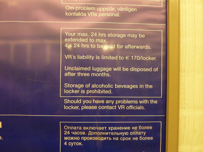 これで、一安心です。