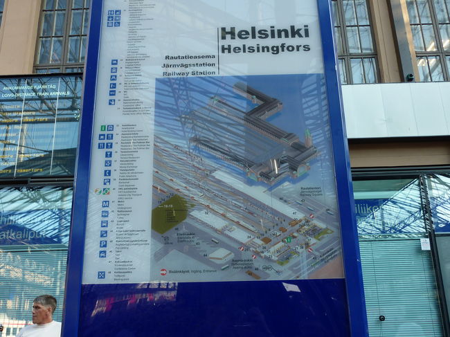 今度は、実際の乗場の下見をします。