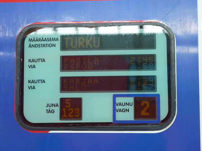 ペンドリーノ１２３号です。