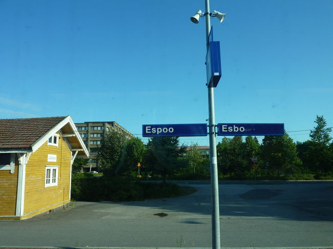 途中の停車駅のエスポーです。<br /><br />青く澄んだ空が綺麗。