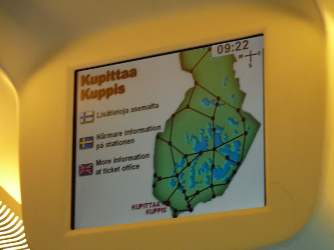 トゥルクの一つ前の駅では、やたらと詳しいアナウンスがあり、モニターでもこのように映し出されておりました。<br /><br />また、多くの人々が降車していて、<br />（もしかしたら、乗継その他便利な駅なのかな？）<br />と、思いました。<br /><br />実際のところは、良くわかりません。