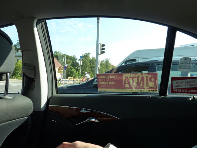 ちょうど停まっていたタクシーのお兄さんに、<br />「ムーミンワールドまで、お願いします。」<br />と　言ったところ、<br />「ナーンタリの？」<br />と、すぐに話がまとまりました。