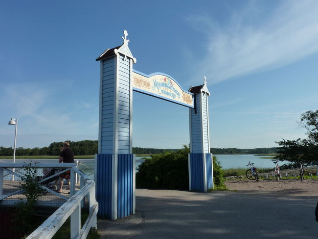 ゲートをくぐって