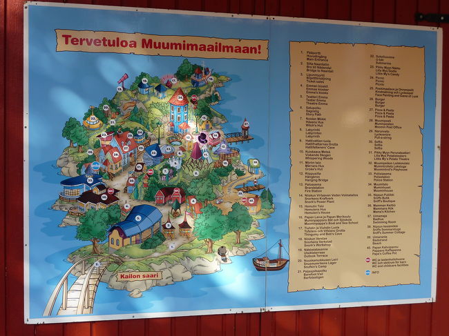 そのまま進んでいくと、案内図と