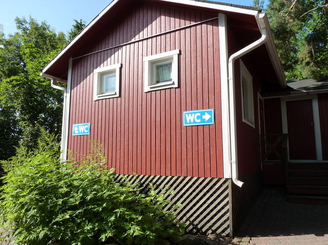 トイレがありました。