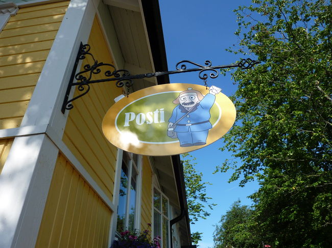 実際に手紙の出せる、郵便局もあります。