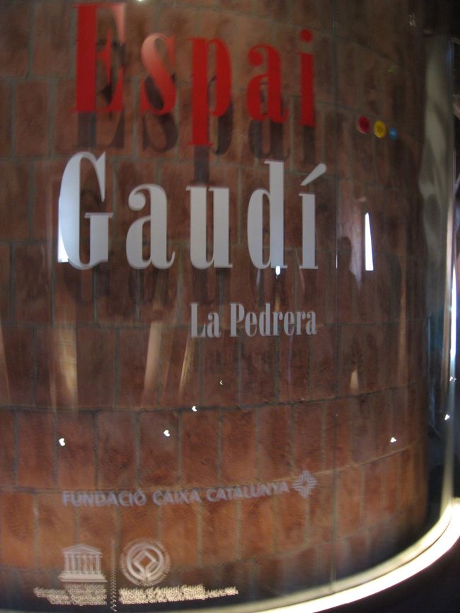 カサミラももちろんユネスコの世界遺産ですね。