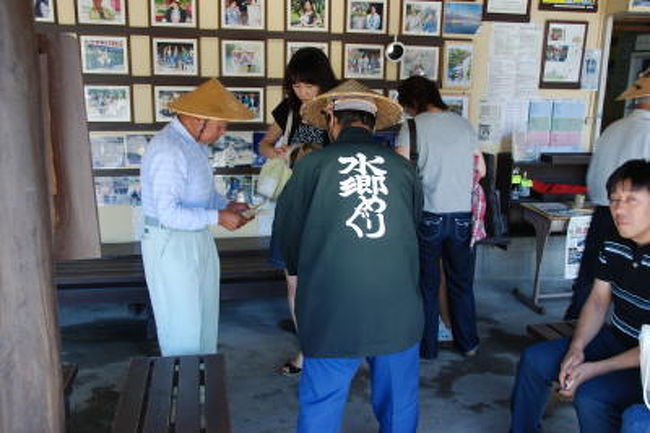 待合所。<br /><br />船頭さんに、直接、お金を払います。