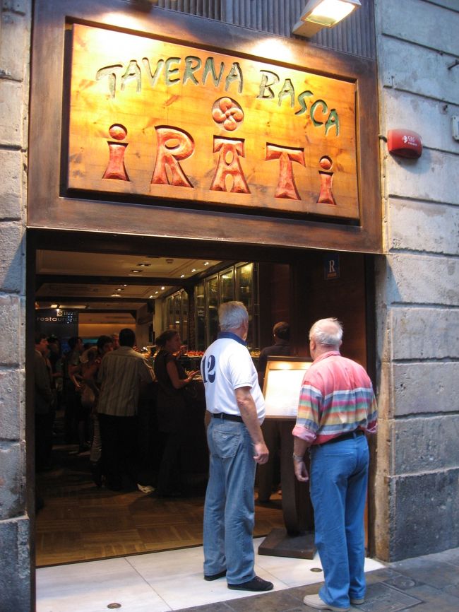 バルセロナ最後の日の食事はホテルからも近い、地球の歩き方に載っていたイラティへ。