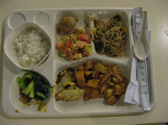 ｢諾日朗餐庁」にて、ランチバイキング。<br /><br />九寨溝のような高地へは、食材を運ぶだけでも大変なのだから、贅沢を言ってはいけませんよね。<br /><br />湯がいただけのジャガイモ(上中央）が、ホクホクで美味しかったです。<br /><br />シンプル　イズ　ザ　ベスト！