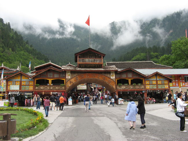 かつてチベット族の集落が９つあったことから、その名がついたという九寨溝。<br /><br />この村もその１つでしょうが、完全に観光地化されていました。
