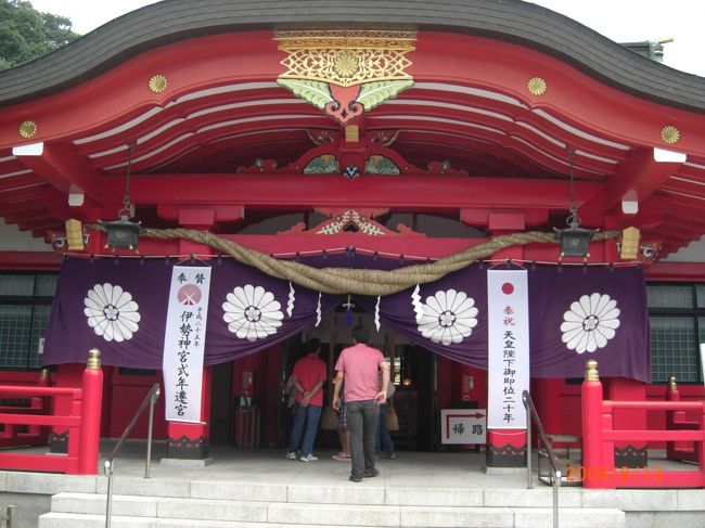 朝6時に自宅を出発・・・　1000円高速を走るにはまず<br />自宅から約40キロ先の「谷田部」から乗らないと　1000円にはなりません。　出発から大きなＳＡは渋滞、渋滞でトイレにもいけない状態、今までで初めてトイレを使うのに10分以上並び　ほっとしたら　また　のどが渇きゴクゴクと何本？ペットボトルを飲んだ事やら、走り続けること9時間　やっと青葉城に到着・・・<br />又　また　駐車場で待つわ、待つわ・・・日本国民が全員　宮城県に集合したような人、人、人・・・駐車場に止めるまでに10分以上かかり　駐車場ではない「境内」に留めさせられました。　