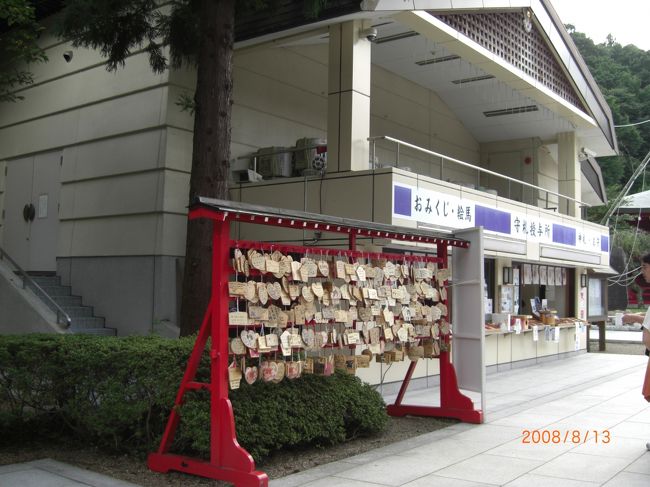 おみくじでの神頼み