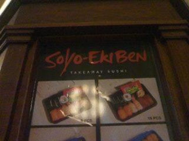 おっとー！<br />駅構内にて、テイクアウェイ・スシ発見★<br />お寿司が人気だとは聞いていましたが、まさかの駅弁‥(笑)<br />ふっつーに、地元の方が買っていらっしゃいました(∵;)