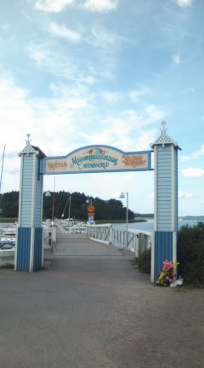 トゥルクからナーンタリへバスで移動し、てくてく歩いてここはムーミンワールドへのゲート★<br />風が気持ちよかったなぁ＊<br />あぁ‥‥このゆるい感じがたまりません(´｀*)