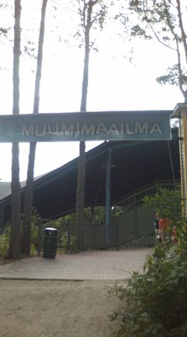 いざ！ムーミンワールドへ★