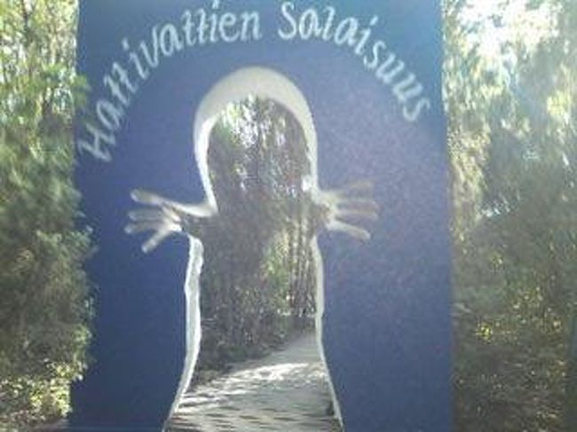 進んで行くと、こんなお出迎えが★<br />あぁ‥‥誰かと一緒なら、向こう側で同じポーズして写真撮るのにっっ(笑)<br />こーゆう時、１人旅は不便だわ∵;;