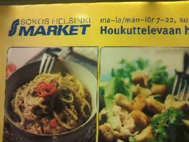 お世話になったＳマーケットさん★<br />たった３日で常連さ∵*<br />だって、物価が高いんですもの‥ふっ/(´｀;)