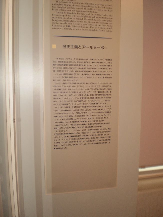 初期は12人の従業員から始まり現在は1100人を越える人数になっているとのことです。