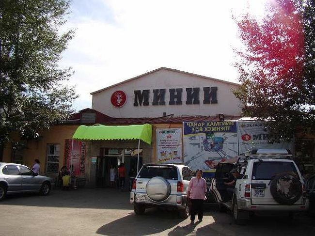 メルクール･ザハ（市場）