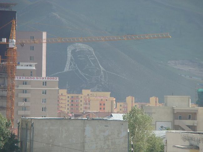 長いたびを終えてウランバートルへ戻ってきました。<br />山にはチンギスハーンの絵があります