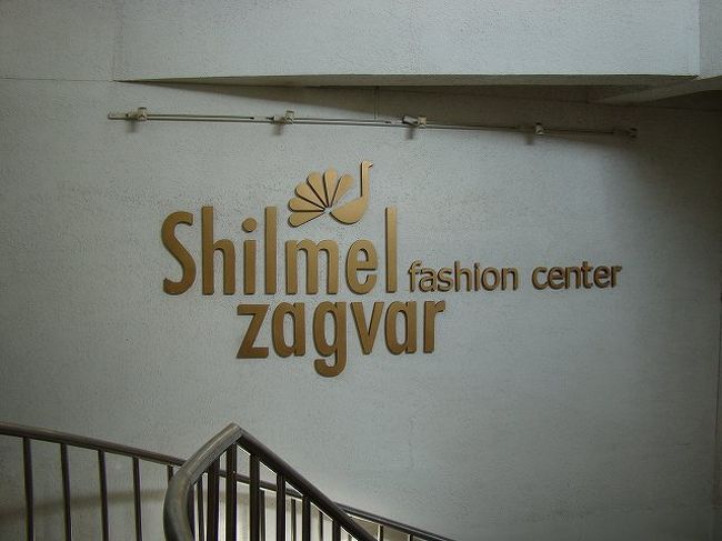 このビルの中にあるBAIGALでモンゴル最後の日にボディーマッサージしてもらいました。満足<br />