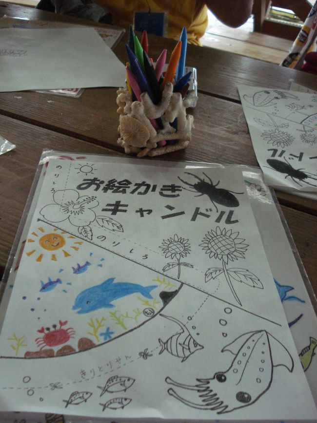 そして４つ目　<br />ルネッサンスで　お絵かきキャンドル<br /><br />クーピーで紙に絵を描きます