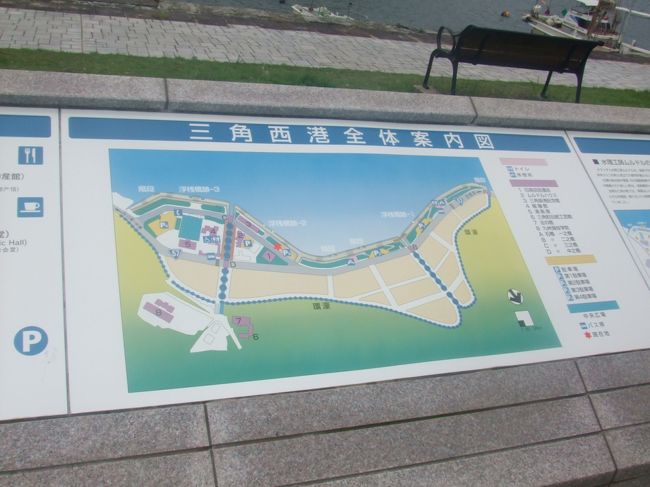 阿蘇山探検は終わって、天草方面への道中に、<br />【三角西港】がありました。<br /><br />昔の建物が、そのまま残ってます。<br /><br />私が小学生のころ、父が働いてた会社のような建物だったので、すごく懐かしく思いました。