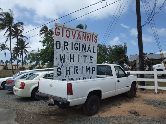 しばらく走るとカフクのガーリック・シュリンプ「ジョバンニ」が突然現れます