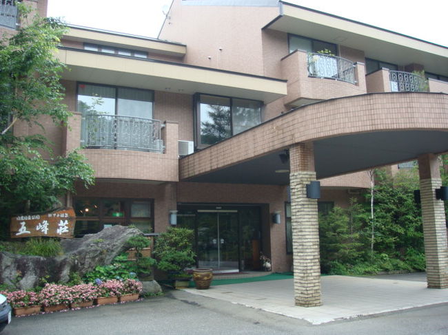 新甲子温泉の五峰荘です。<br />キョロロン村の隣にあります。<br />日帰り温泉で立ち寄りました。８００円<br />