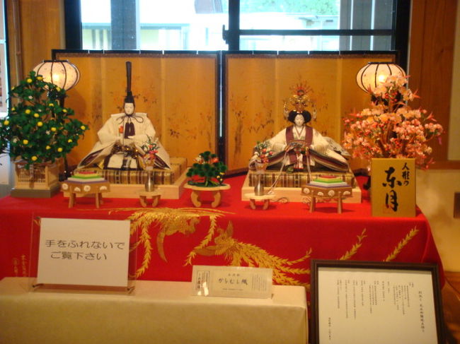 じゃーん、100万円。<br />からむし織りを着た東月の雛人形。<br />
