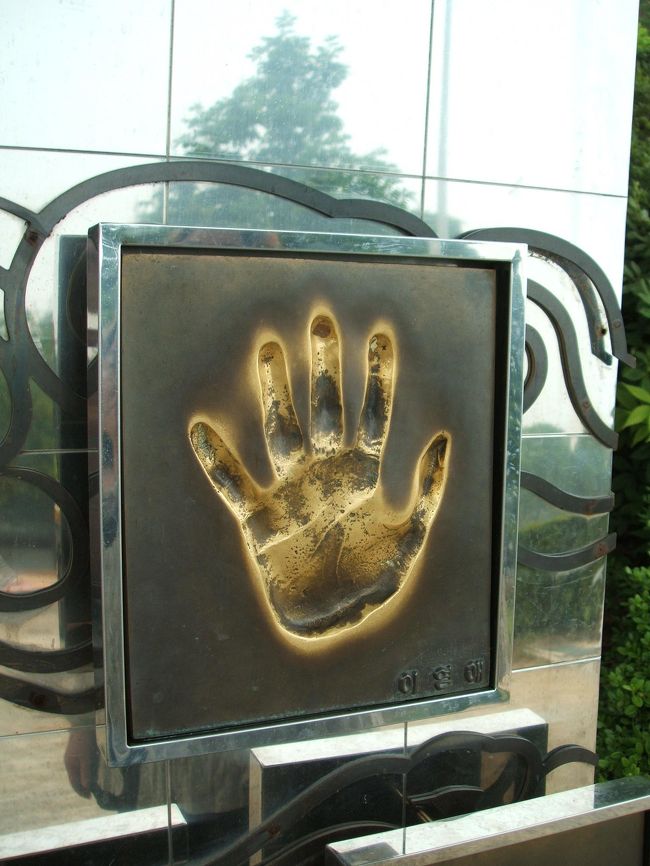 手形もありました。<br />これはチャングム役のイ・ヨンエ氏のもの。