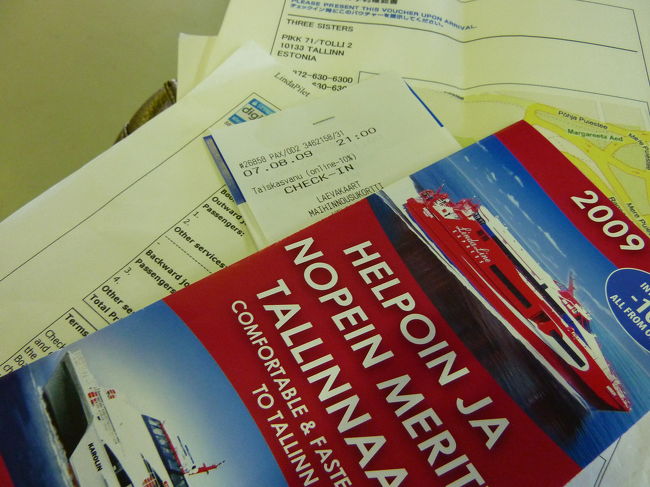 ｆさんに先にシャワーを浴びてもらい、<br />その間に、再度タリンのホテルに関しての　緊急連絡先に携帯から電話をします。<br /><br />結局、タリンには行かないということを伝え、<br />スリーシスターズ・ホテルのキャンセルをしてもらいました。<br /><br />「本日のキャンセルですと、もうお金は戻ってきませんが、いいですか？」<br /><br />「大丈夫です。仕方ないですから。」<br /><br />と、言って携帯を切りました。<br /><br />「ああ、でも、まぁ、これで何とかスペインに行ける・・・(多分）。」<br />