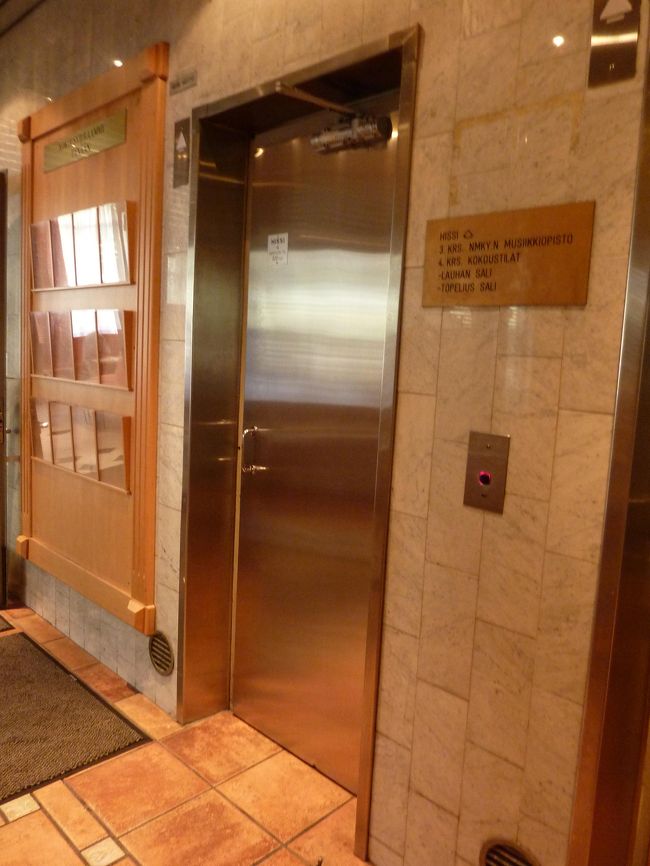 散々歩いたせいもあり、すっかり汗だくになってしまいました。<br /><br />それでもがんばって笑顔を作り、<br />旅の指さし会話帳の＜アメリカ＞を取り出し、<br />＜今夜、部屋はありますか？＞のフレーズを指さしました。<br /><br />フィンランド語版も持っていたのですが、<br />フィンランド語で答えられても分からないからという、無意識での選択でした。<br /><br />カウンターのおじさんは、<br />「もちろん、ありますよ。」<br />と、答えてくれました。<br /><br />「日本人？」<br />と　聞かれたため、そうですと答えたところ、<br />日本語で書かれた　チェックインカードの見本を見せてくれました。<br /><br />2人で1泊72ユーロ。<br />朝食付きとのことでした。<br /><br />ああ、もう、本当に良かった！！！