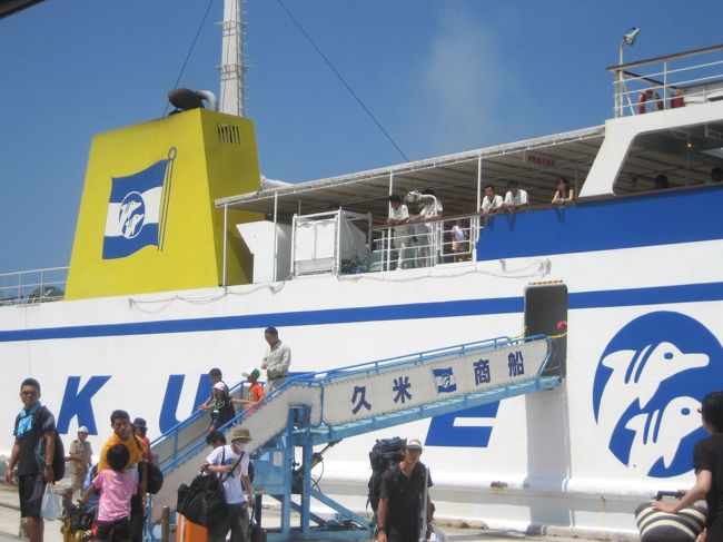 到着！<br />きょろきょろ。どこに行けばいいのかな？<br />ガイドさんが車で迎えにきてくれました。<br /><br />渡名喜島の集落は、道が細く、車がギリギリ通れるくらい。ヒヤヒヤでした。<br />