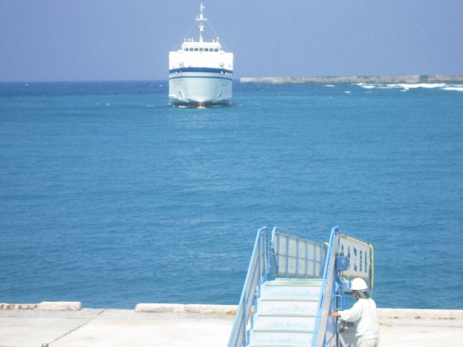 那覇行きのフェリーが近づいてきます。<br />寂しい気分になります。