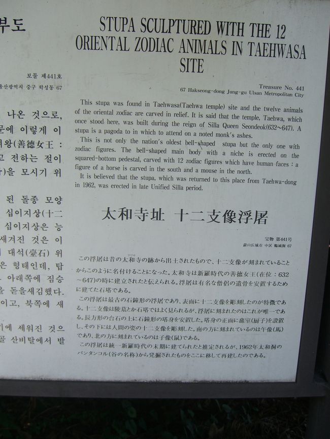 1598年11月4日 第四次蔚山城の戦い終結 Operation Kyon3 その7 倭城とくじら編(蔚山)