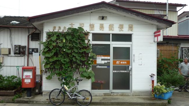 　ＪＰシリーズ、大沢簡易〒。