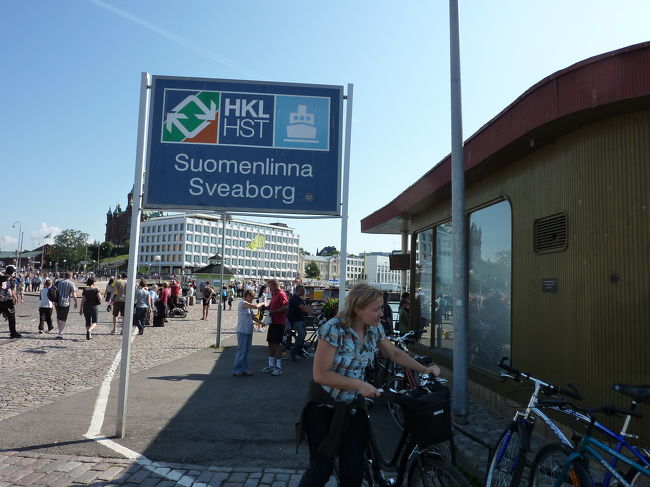 さらに歩くと、