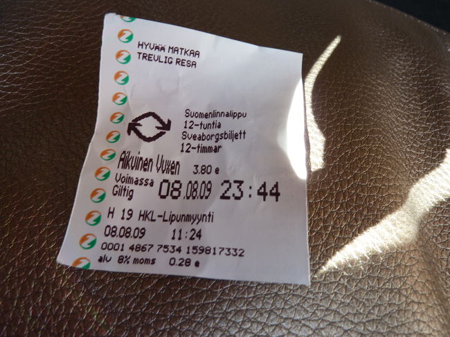 スオメンリンナチケット　3．8ユーロです。<br />12時間有効。<br /><br />今回は、ここ近辺での観光しかできそうになかったため、<br />もとは取れないからと、ヘルシンキカードは購入しませんでした。