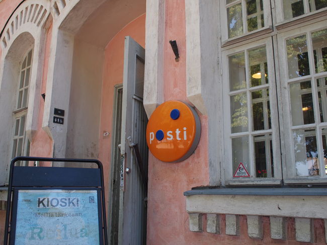 郵便局もあります。