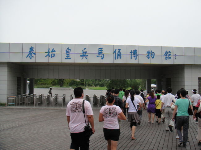 いよいよ兵馬俑博物館に到着です。