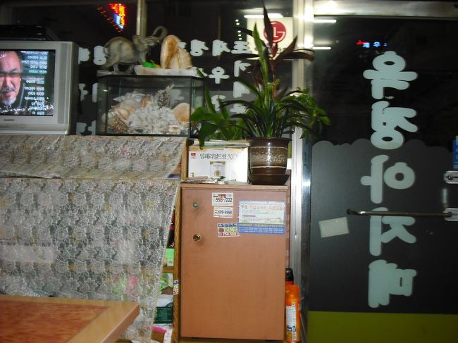 「三原荘」近くの食堂へ<br />前回のとき、一度食べたことがあったのを<br />アジュンマは覚えていてくれた<br />