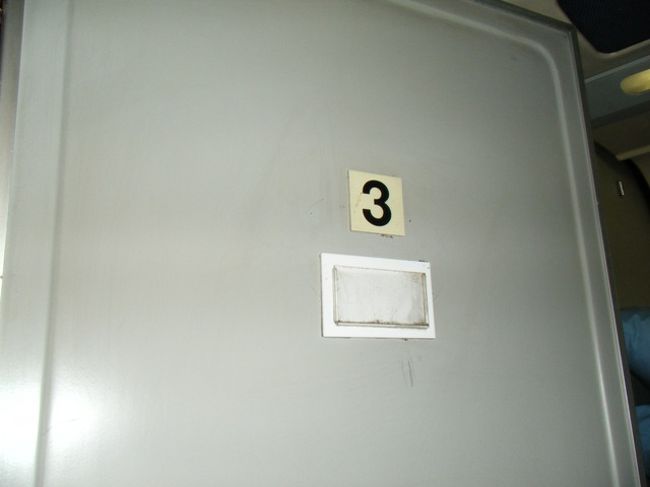 その3号室です。