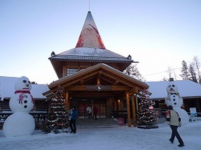 ホテルから10分ほど走ってサンタクロース村に到着！<br />ついにサンタさんに会えるー！！！<br />昔から想像でしか考えたことのなかったサンタさんの故郷に来れるなんて、夢みたい*。.+<br /><br />オフィスもでっかいツリーや雪だるまが出迎えてくれたり、中央のとんがり屋根の部分がサンタさんの絵だったり（見えますか？）、めっちゃ可愛い〜〜*。.+<br />でもちゃんとオフィスがあるなんて意外やったわ。<br /><br />日本人のお姉さんの案内で中へ。<br />そしたら予想外にオフィスへの道が洞窟？アトラクション？みたいな凝った仕掛けになっててすごく楽しかった（笑）<br />そして少し待たされたところで、ついにサンタさんの部屋へ！！<br />そこは木の温もりが温かいこじんまりした部屋で、中央の椅子にサンタさんが座ってて私たちを出迎えてくれました。<br />優し〜い笑顔で、なんと日本語で話しかけてくれたー！<br />緊張して何を話したか覚えてないけど（笑）、並んで写真撮らせてもらったとき、大きくてすごく包容力ある感じやった。<br />最高の思い出*。.+<br />サンタさん、オフシーズンなのにご苦労さまです！！（笑）